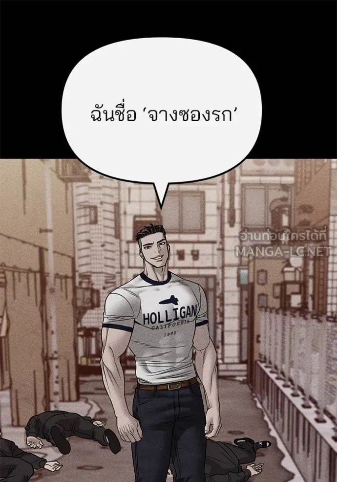 หน้า 77