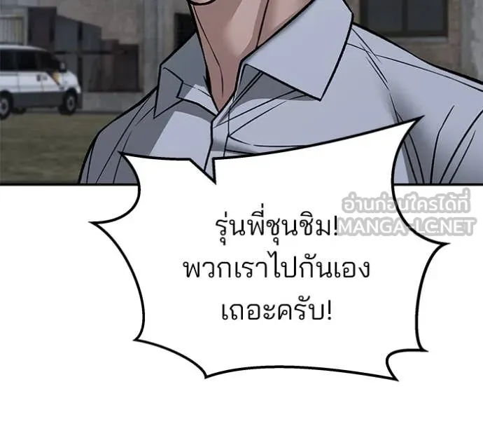 หน้า 144