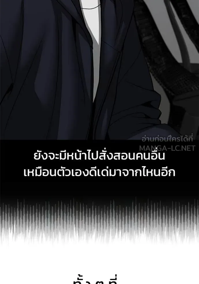 หน้า 132