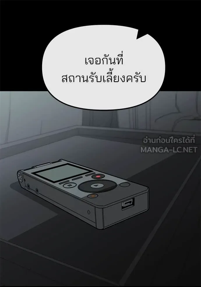 หน้า 148