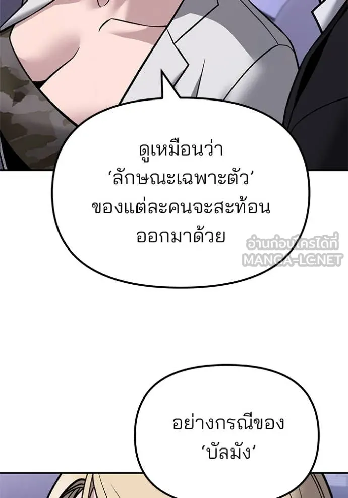 หน้า 122