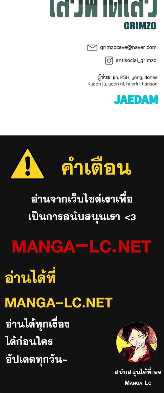 หน้า 202