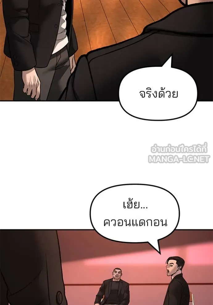 หน้า 103
