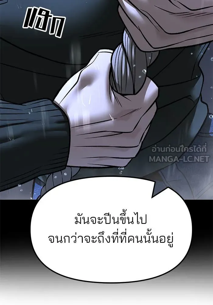 หน้า 114