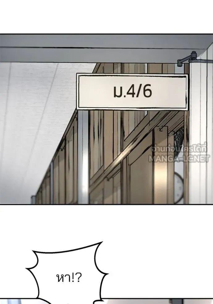 หน้า 121