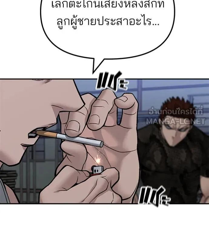 หน้า 82