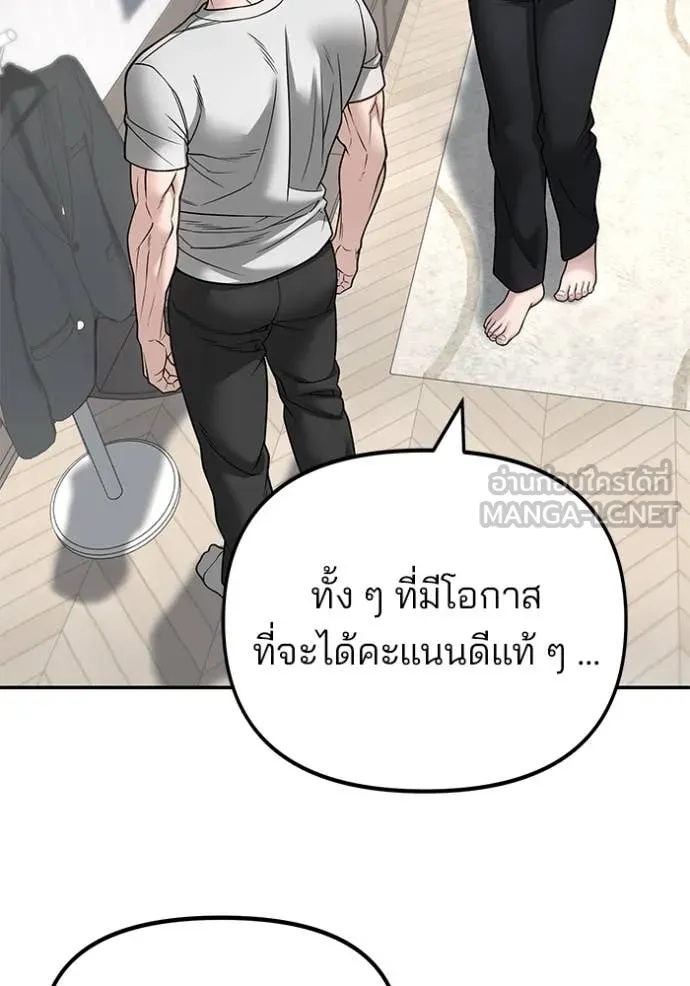 หน้า 90