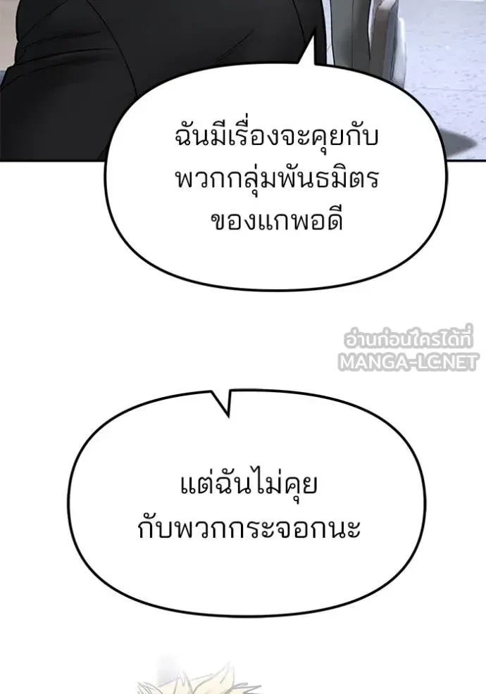 หน้า 132