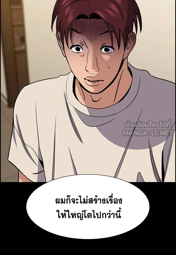 หน้า 112
