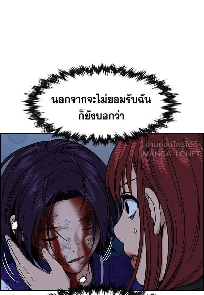 หน้า 113