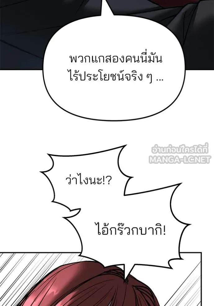 หน้า 124
