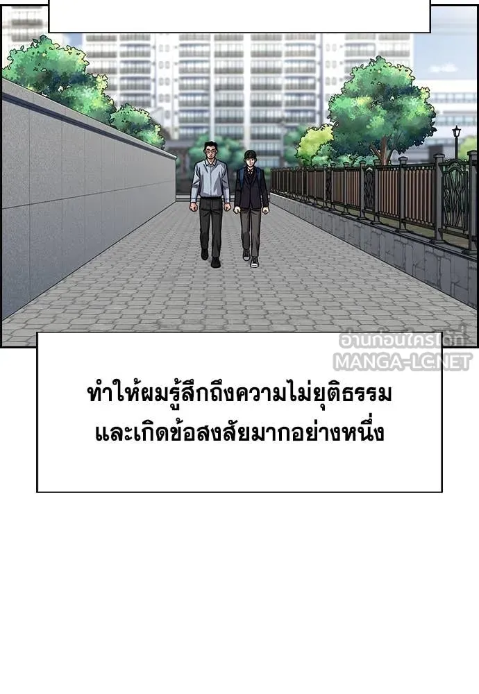 หน้า 79
