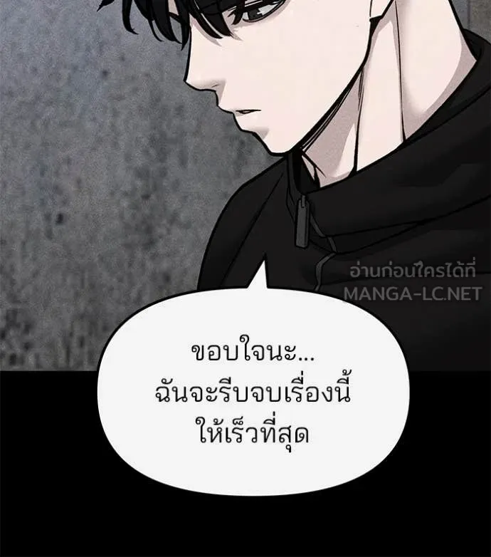 หน้า 141