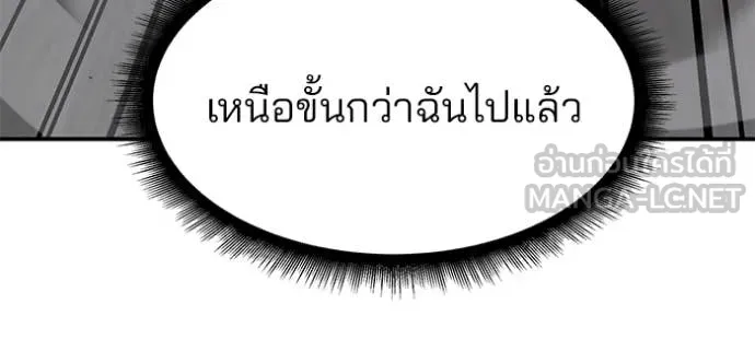 หน้า 103