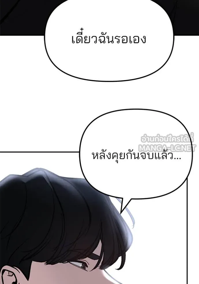 หน้า 170