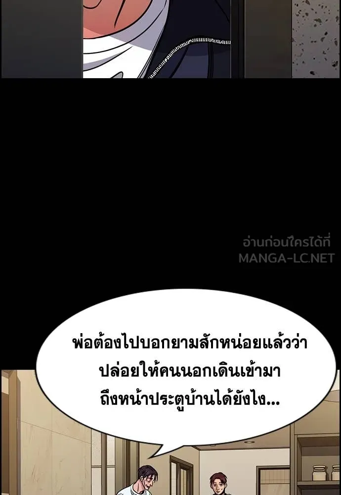 หน้า 121
