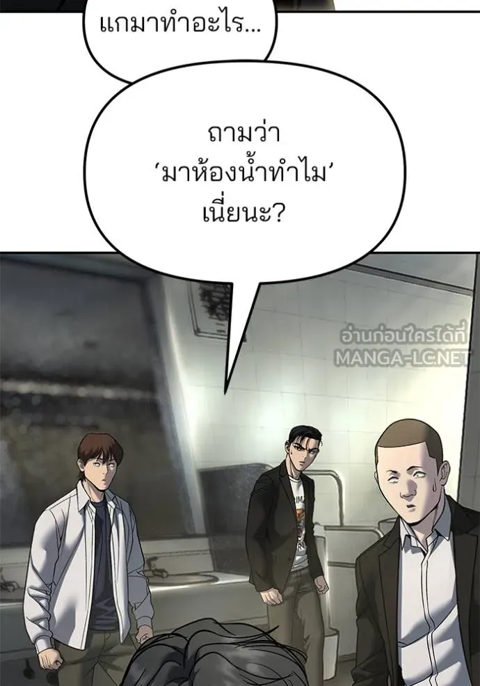 หน้า 90