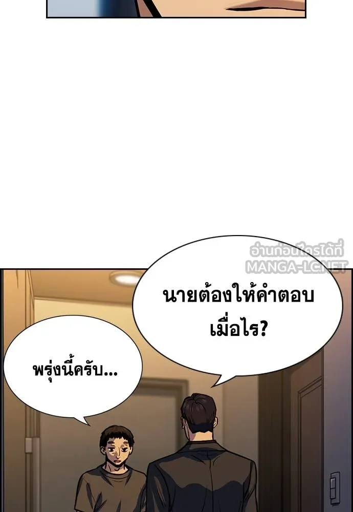 หน้า 87