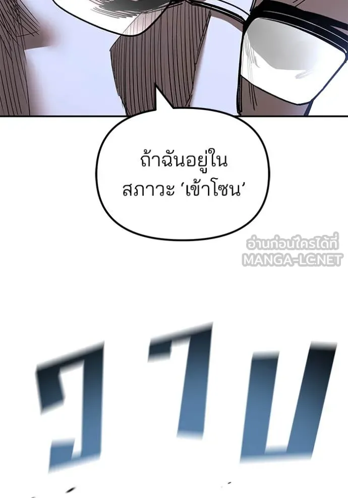 หน้า 138