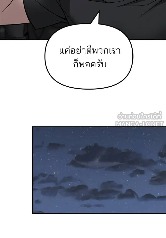หน้า 111