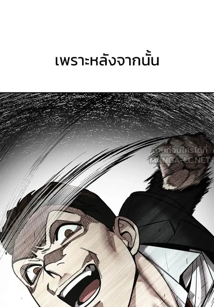 หน้า 194