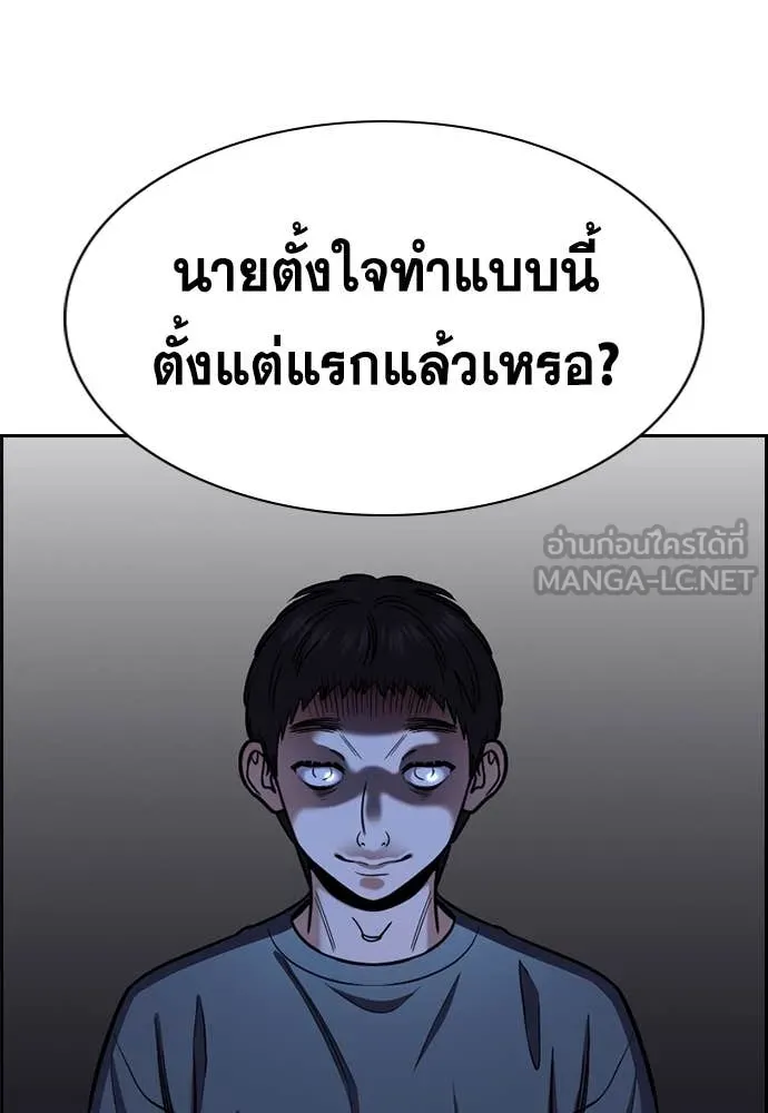 หน้า 88