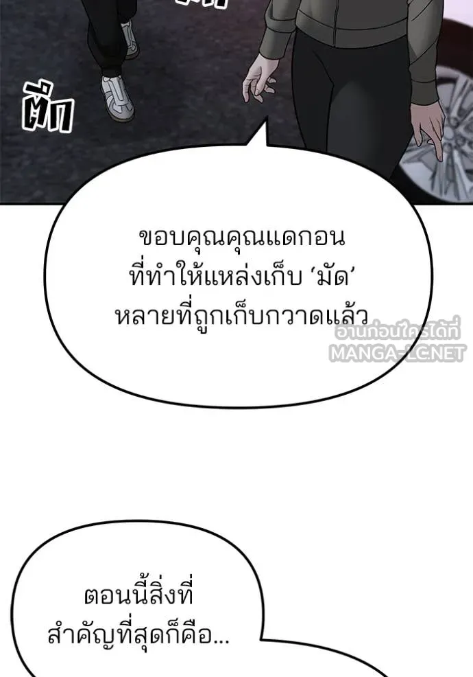 หน้า 130