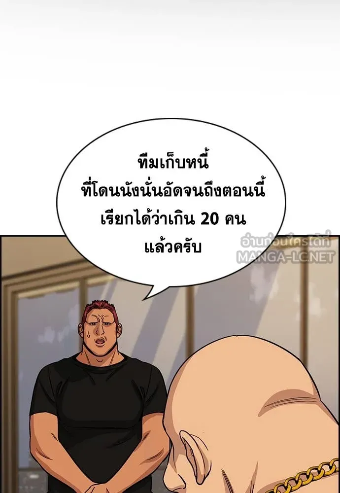 หน้า 122