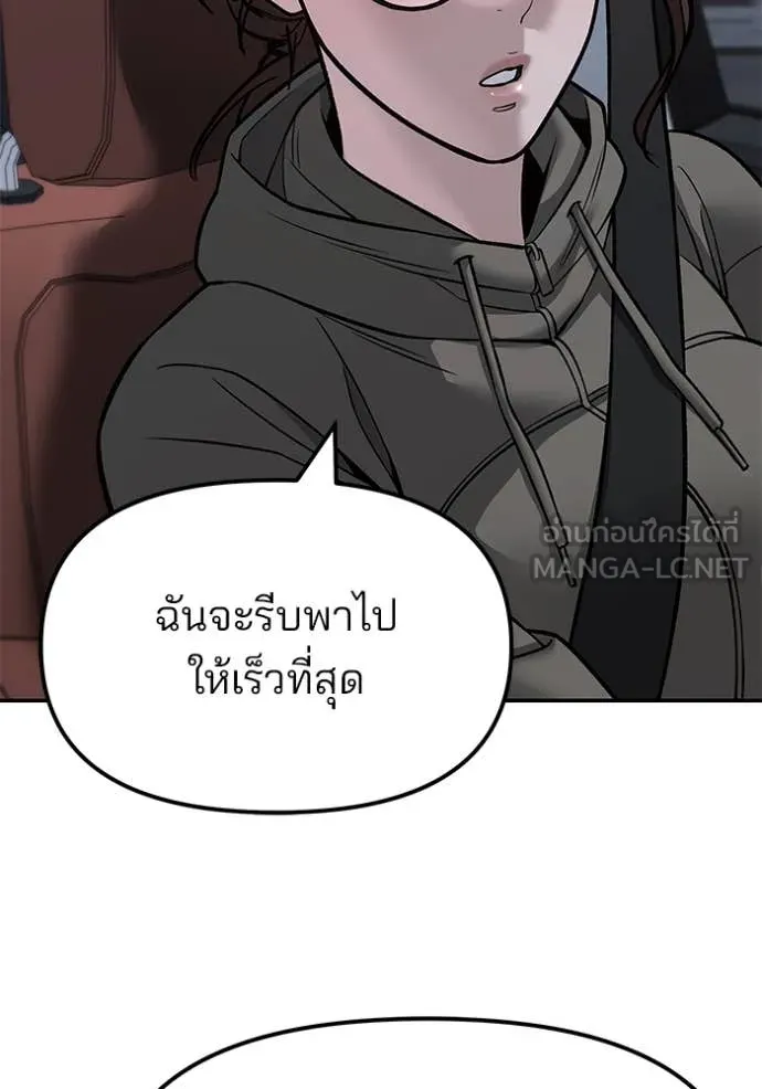 หน้า 100
