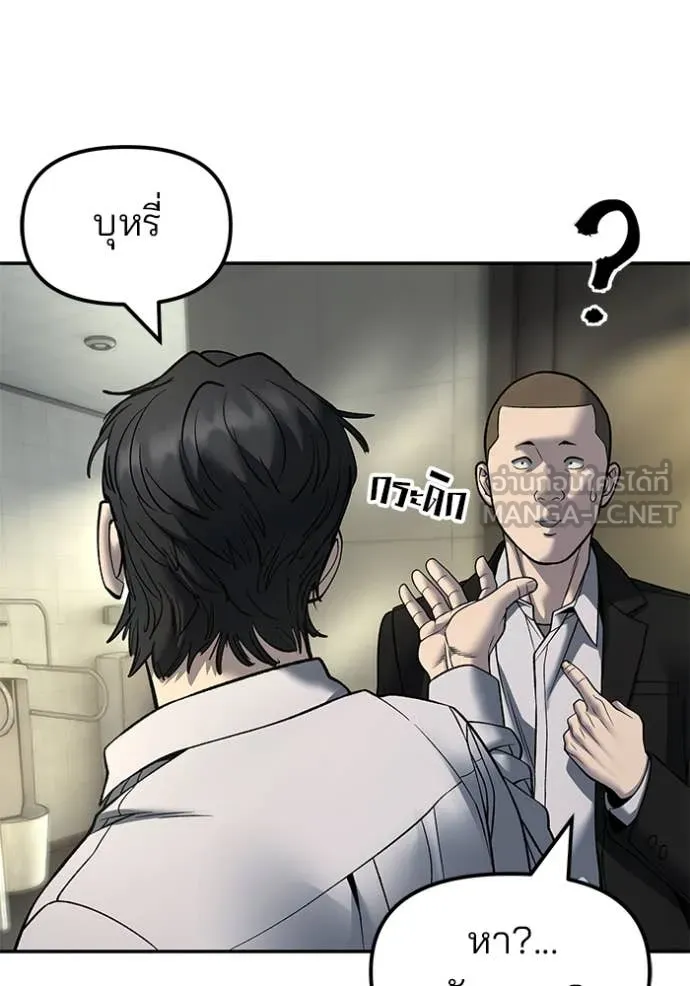 หน้า 95