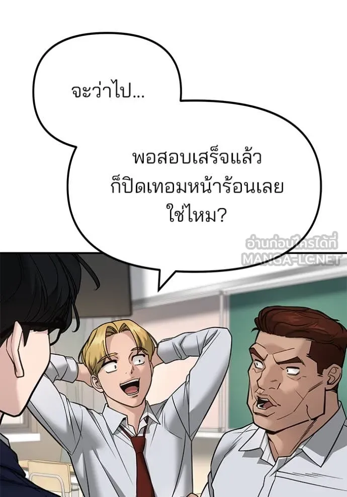 หน้า 171