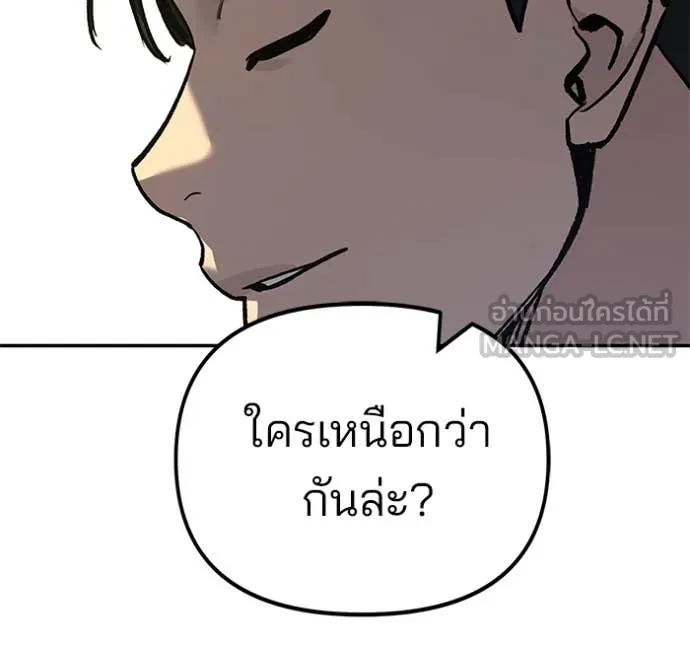หน้า 121