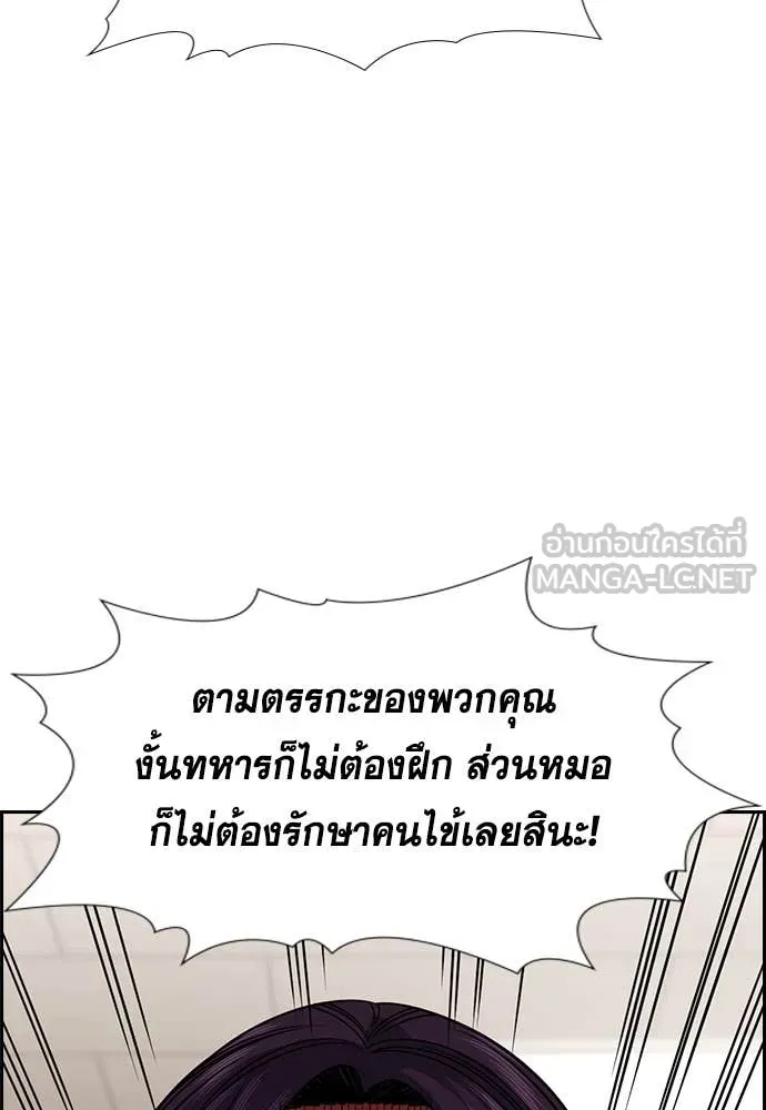 หน้า 88