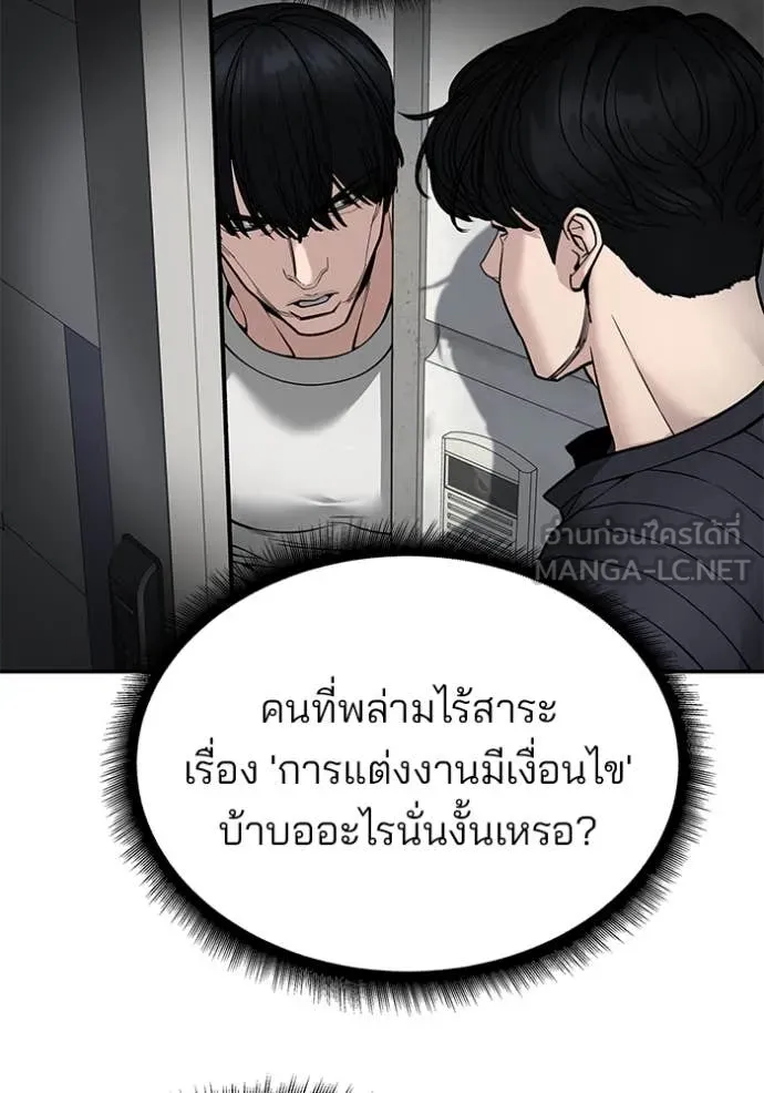 หน้า 112