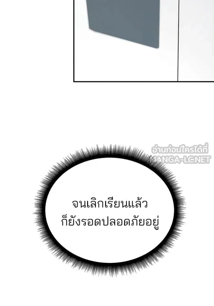 หน้า 94