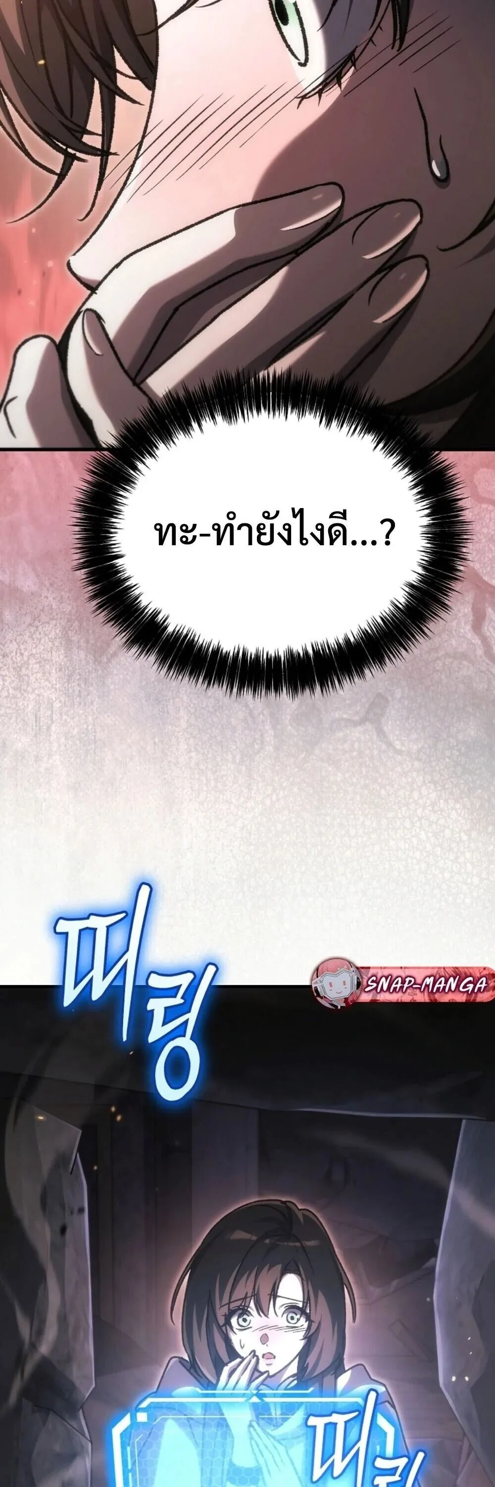 หน้า 115
