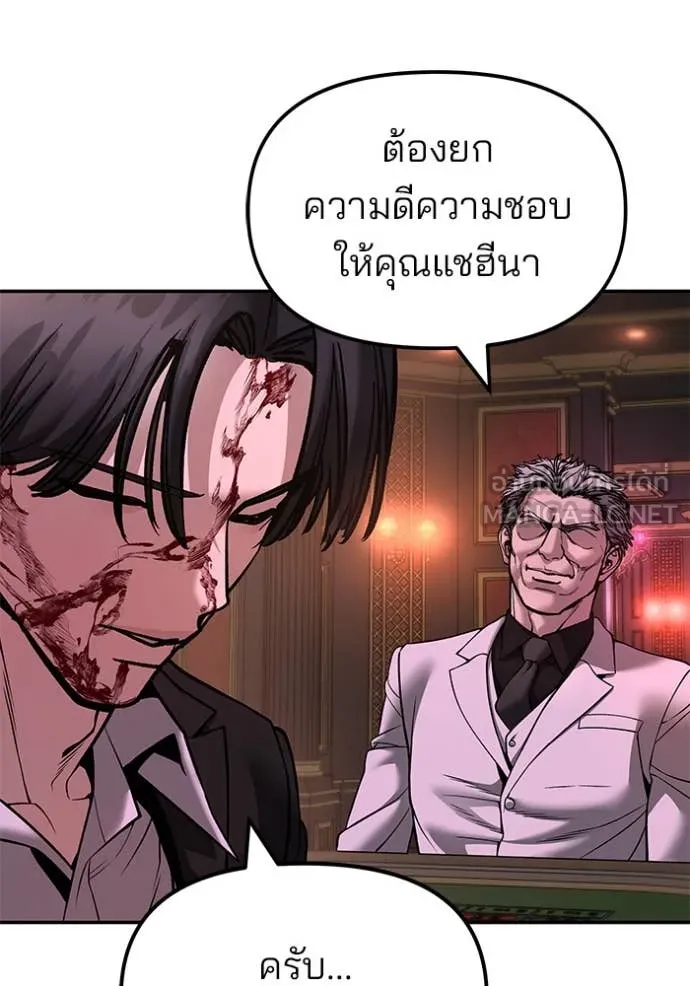 หน้า 122