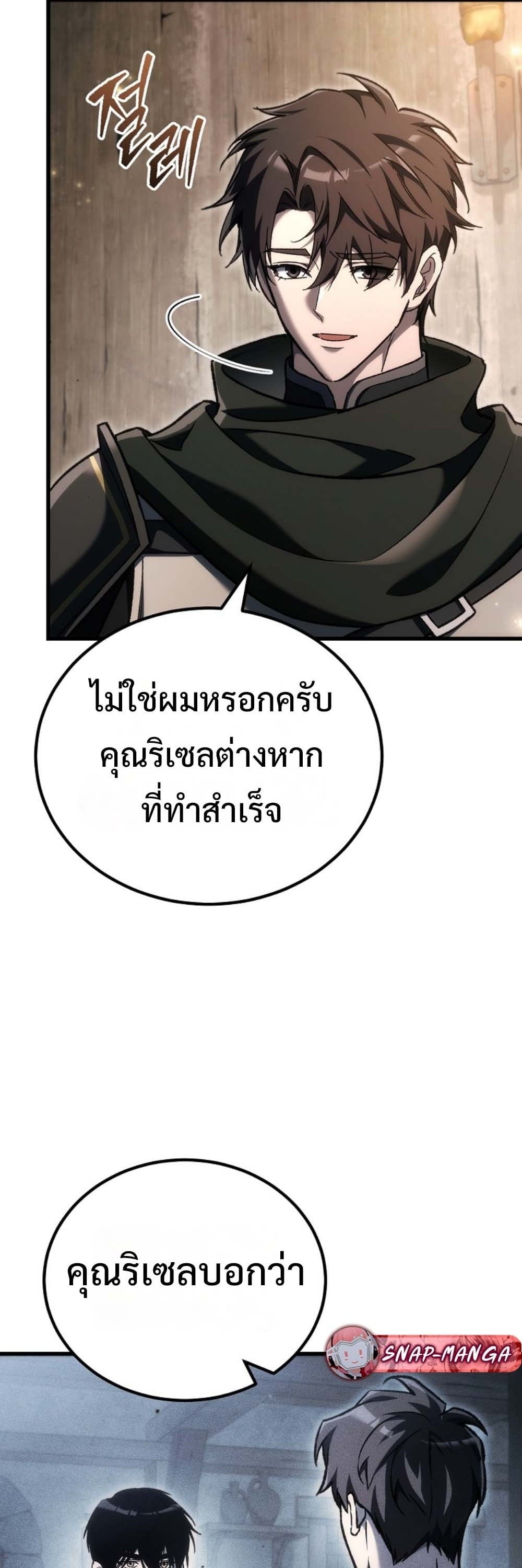 หน้า 99