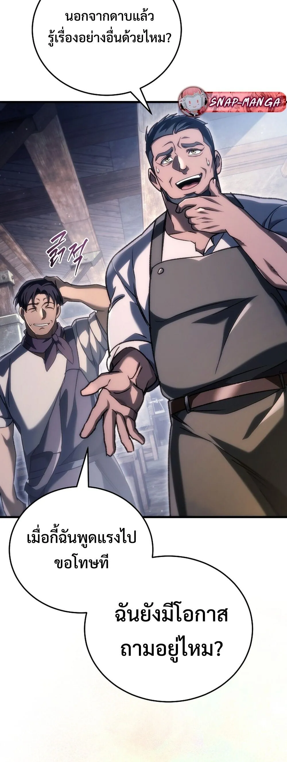 หน้า 69