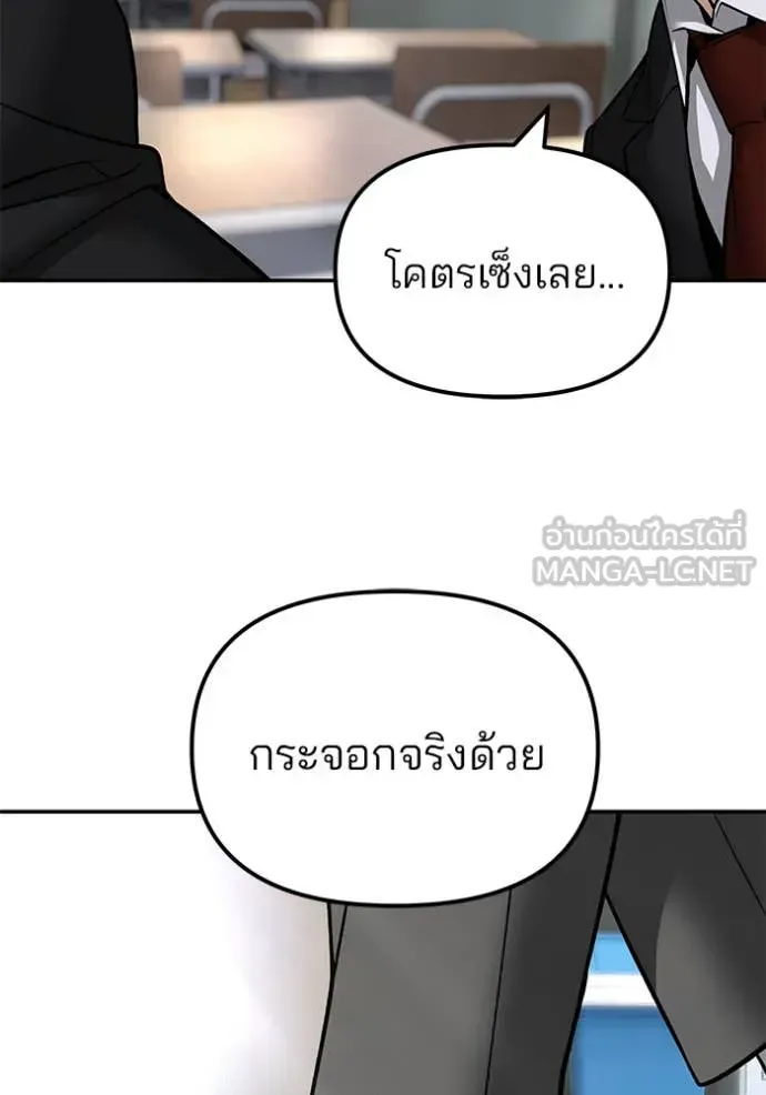 หน้า 99