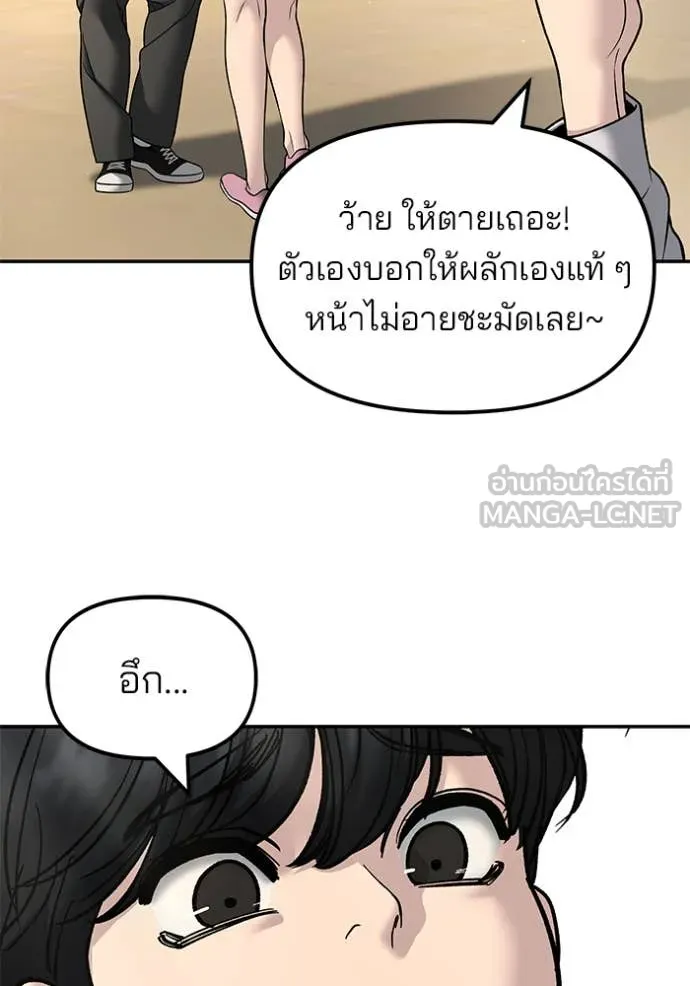 หน้า 150