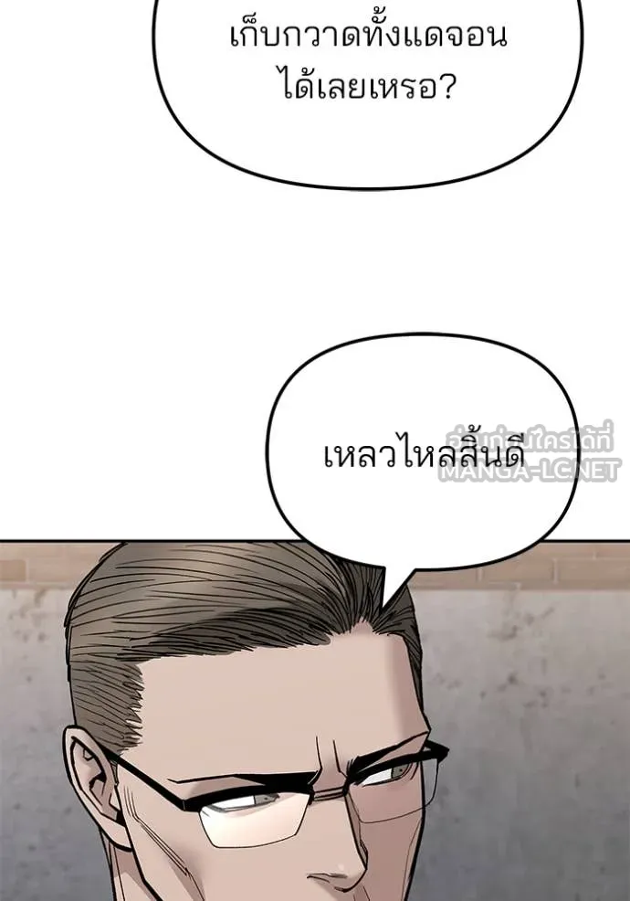หน้า 118
