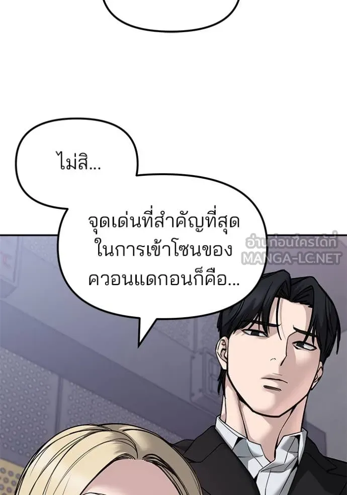 หน้า 176