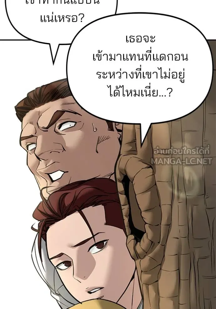 หน้า 161