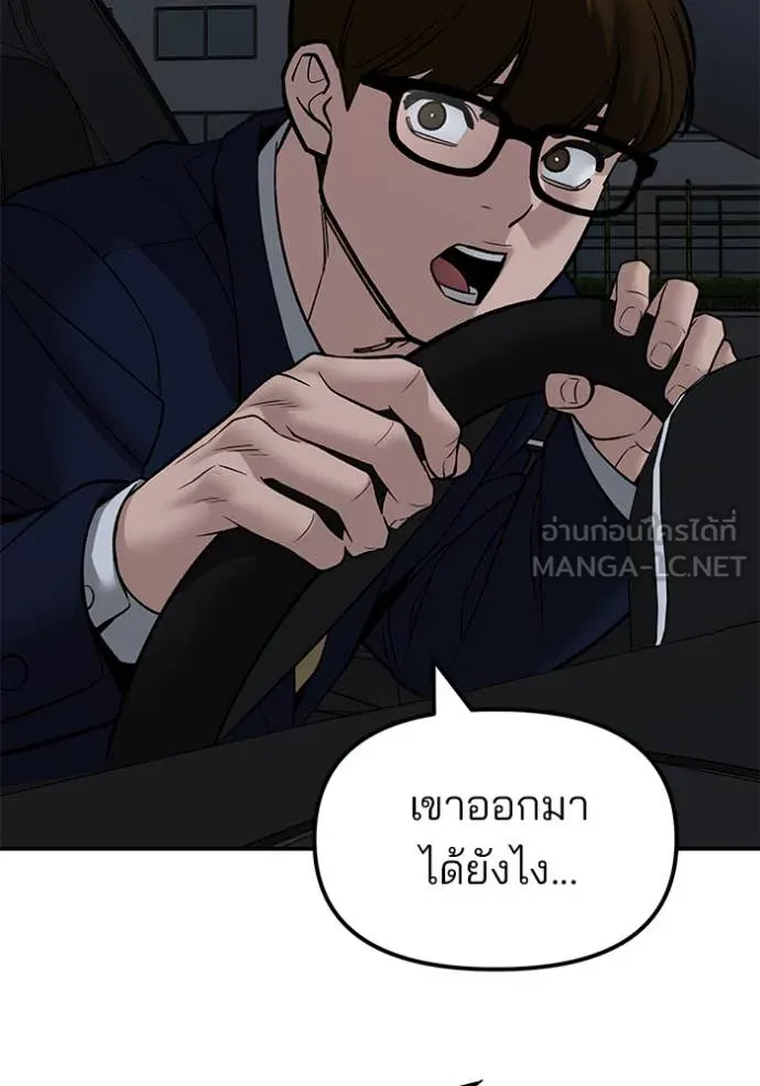 หน้า 110