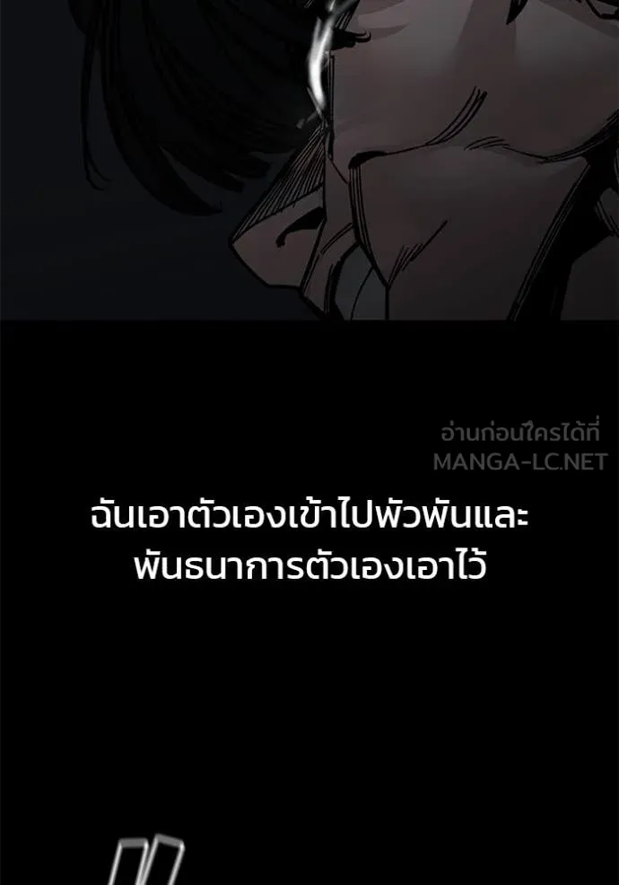 หน้า 178