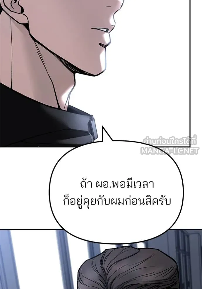 หน้า 171