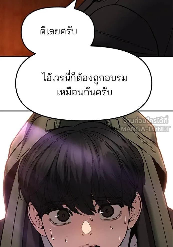 หน้า 99
