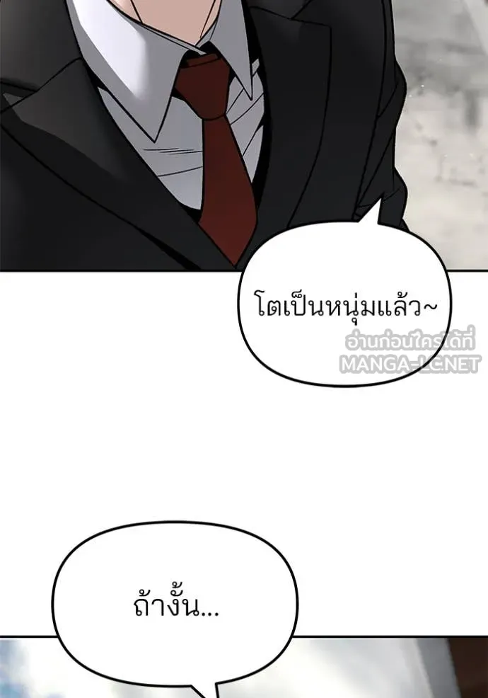 หน้า 121