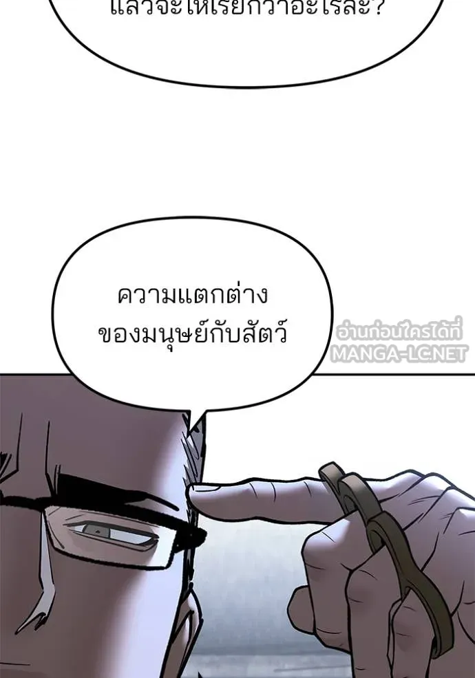 หน้า 118